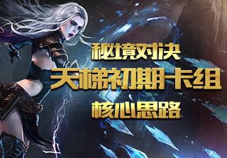 燃烧吧大脑装瓶子游戏