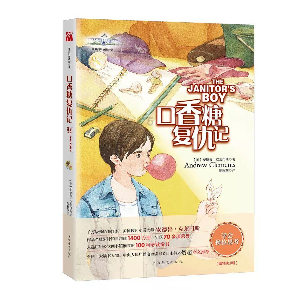 hahabet梦想