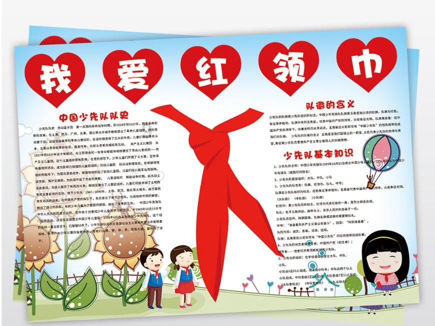 球球大作战下载最新版